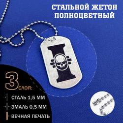 Жетон Инквизиции Вархаммер 40.000