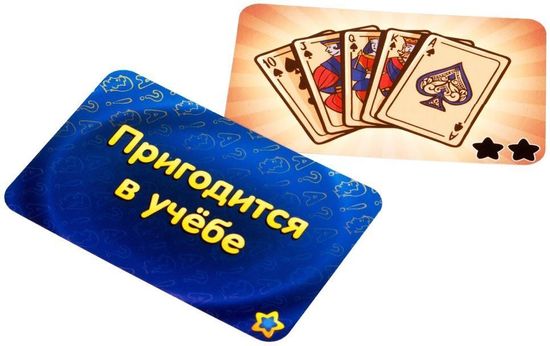 Настольная игра кооперативная