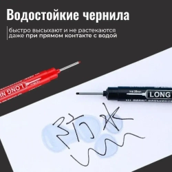 Маркер строительный тонкий разметочный с длинным наконечником (комплект 5 штук)