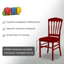 Акриловая краска аэрозольная 520 мл АЛЫЙ ГЛЯНЦЕВЫЙ, быстросохнущая, универсальная / REF / эмаль в баллончике, для декора, мебели, дерева, металла, стен