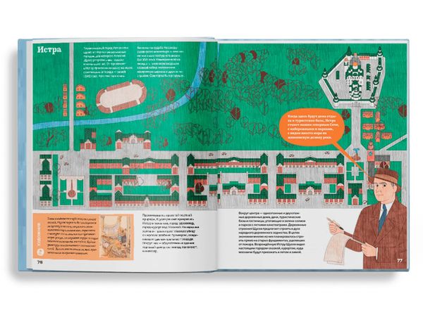 Алексей Щусев. Архитектор, который покорил время