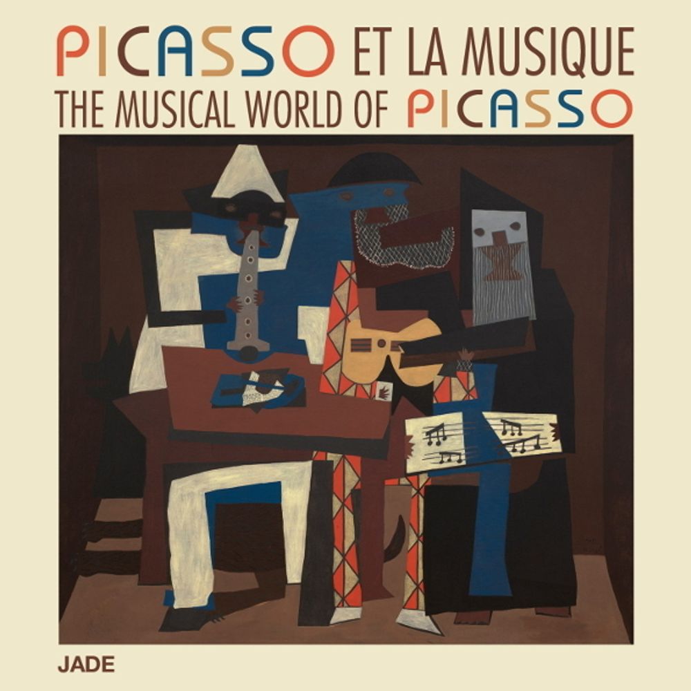 Сборник / The Musical World Of Picasso (2CD)