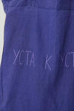 Шопер синий с вышивкой