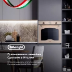 DeLonghi Электрический духовой шкаф CM 9L OW PPP RUS