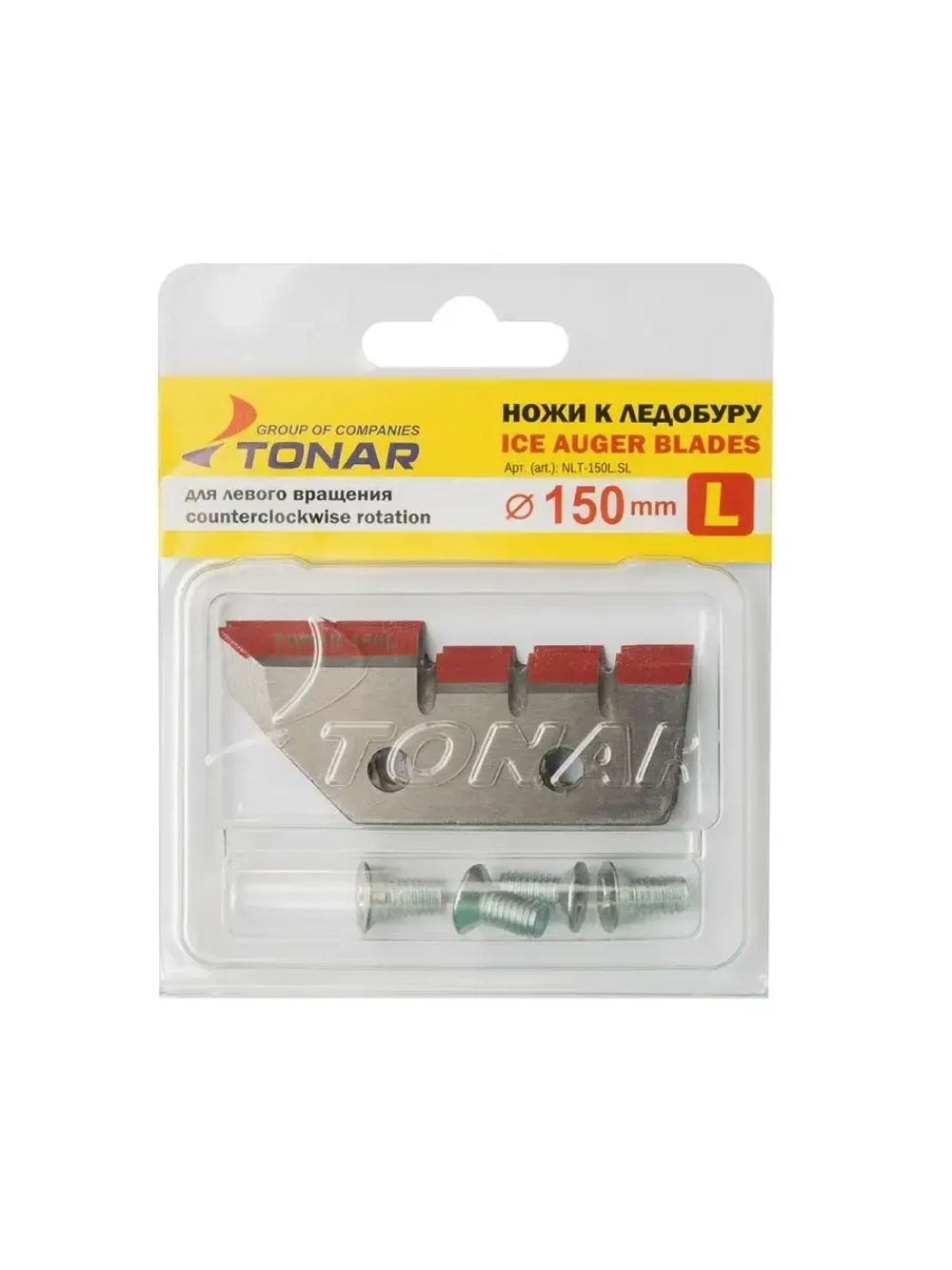 Ножи для ледобура ЛР-150