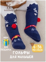 Новогодние носочки гольфы для новорожденных малышей