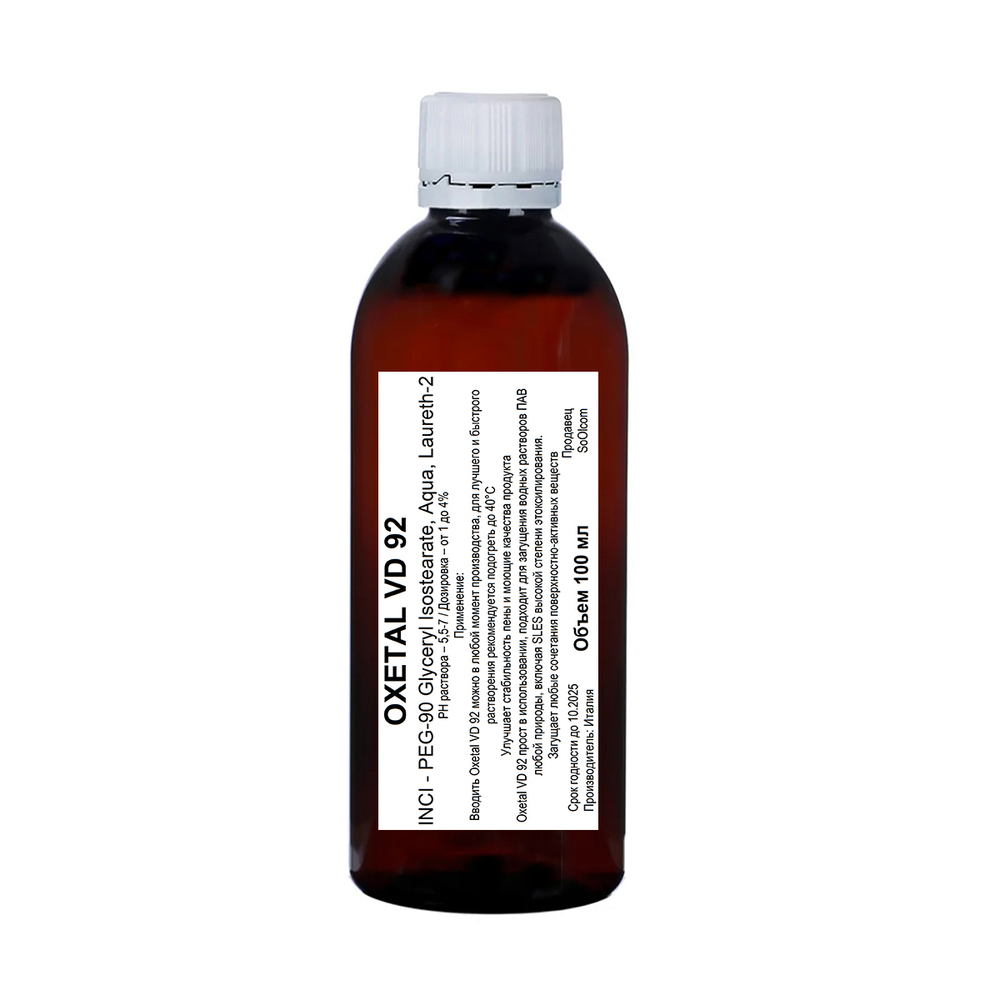 Oxetal VD 92 / PEG-90 Glyceryl Isostearate, Aqua, Laureth-2 / загуститель
