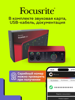 Звуковая карта Focusrite Scarlett 4i4 4th Gen