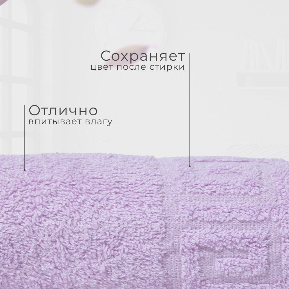 Полотенце махровое банное, 100% хлопок, для рук, ног и тела - набор 4 шт