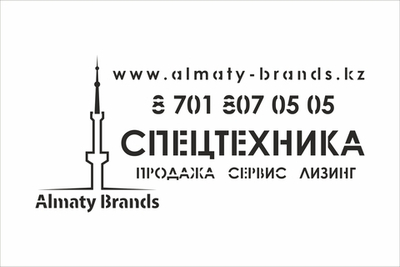 Печать конвертах А4