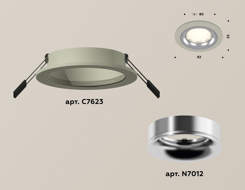 Ambrella Комплект встраиваемого светильника MR16 Встраиваемые XC7623003