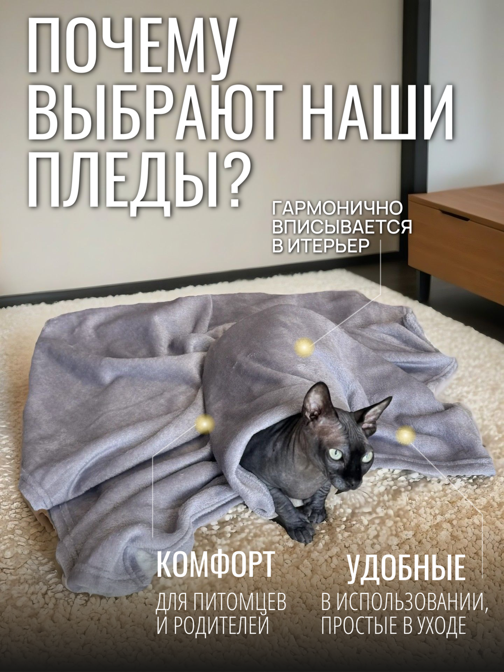 Плед для животных серый 70*100 см