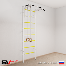 Шведская стенка Sv Sport 510 (Турник стандарт/Кольца)