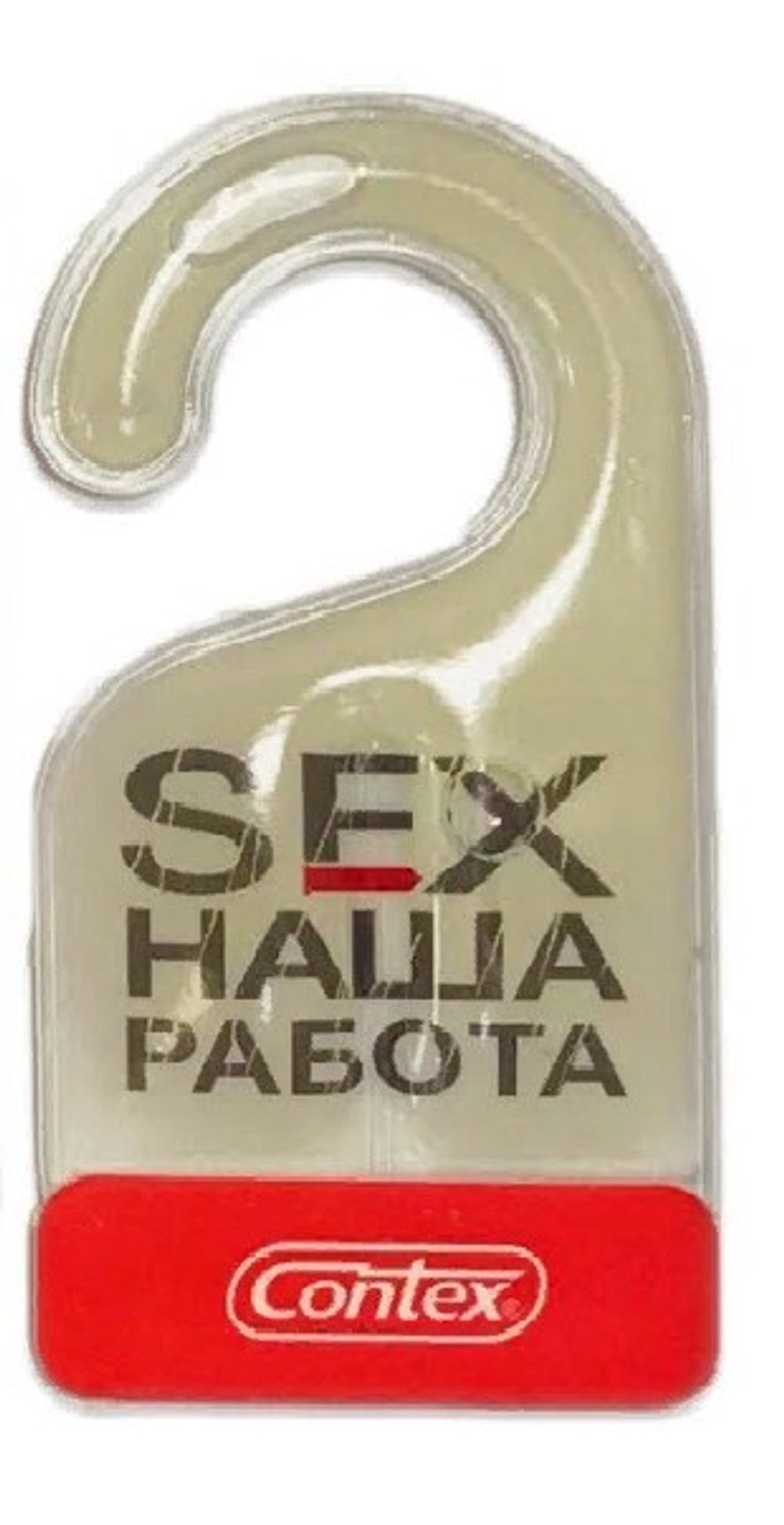 Ароматизатор SEX НАША РАБОТА аромат цветочных и фруктовых запахов подвесной гелевый Lux Air