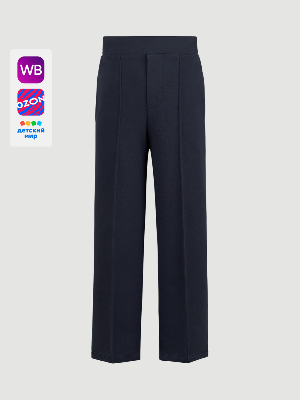 Брюки прямые Mjölk School Blue