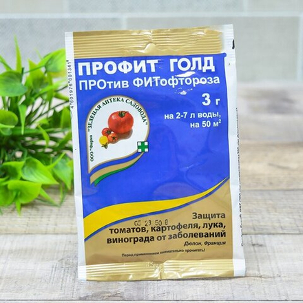 ПРОФИТ ГОЛД против фитофтороза 3гр. Зеленая Аптека