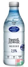 Белорусское молоко &quot;ГороденЪ&quot; 2,5% 850мл. Молочный мир - купить в Москве с доставкой на дом