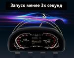 Электронная панель приборов BMW 4-серия F32 2012-2018 - Kuberg NH-LCD-B02-F32 с ЖК 12.3" экраном QLED