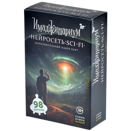 Настольная игра "Имаджинариум. Нейросеть: SCI-FI"