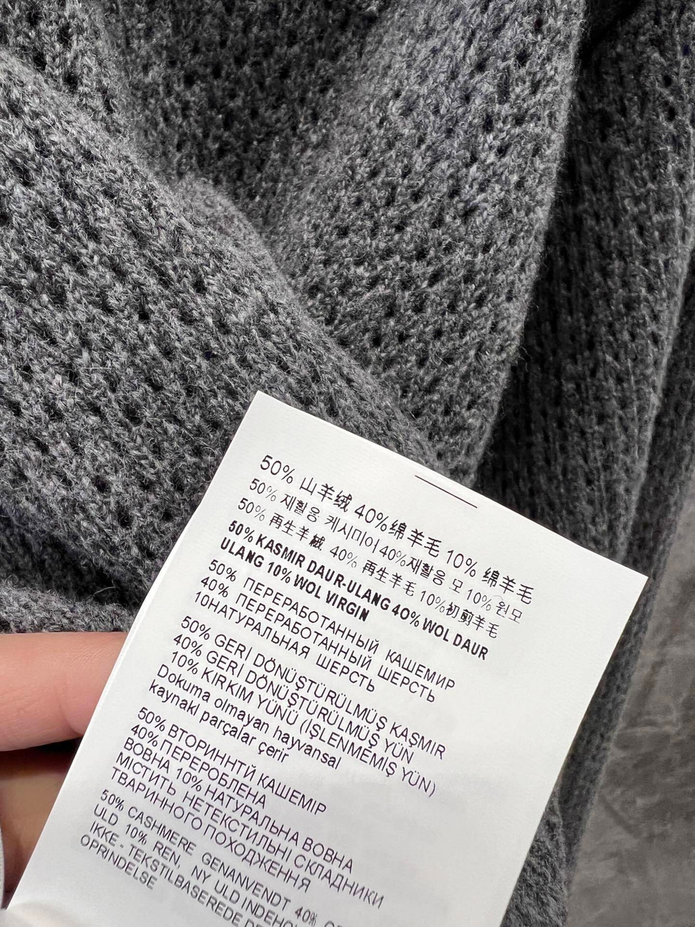Miu Miu Jacket