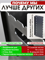 Мангал разборный с полочкой и выдвижным дном. Толщина 3мм