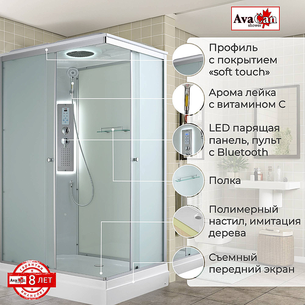 Душевая кабина AvaCan CK Серия CK2810LED 100х80 с гидромассажем, с подсветкой