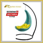 Кресло-Гамак подвесной Голубой с Желтой подушкой (Комплект)