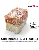 РАХАТ-ЛУКУМ BERRY-TEA "Миндальный принц" | Натуральное удовольствие | Халяль | 25гр