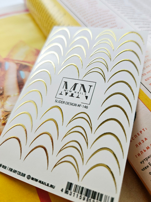 Слайдеры #F-146 MIW NAILS