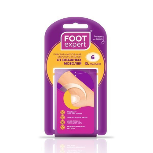 Foot Expert Пластырь мозольный гидроколлоидный от влажных мозолей 3,7×5,5 см 6 шт.