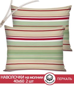 Наволочка комплект 2шт перкаль Сказка "Восточная полоска" 40x60 см на молнии