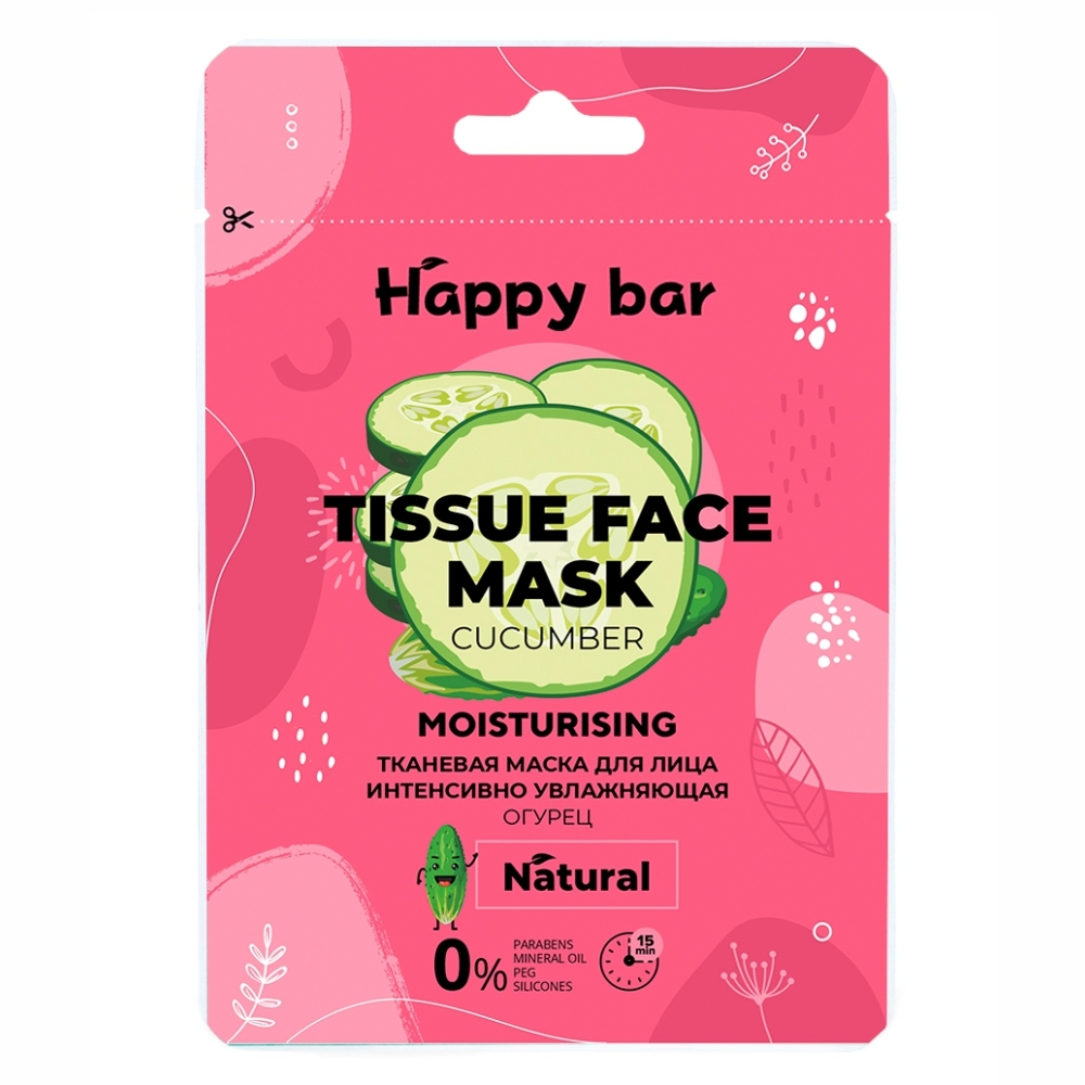 Маска для лица тканевая Happy Bar Огурец интенсивное увлажнение