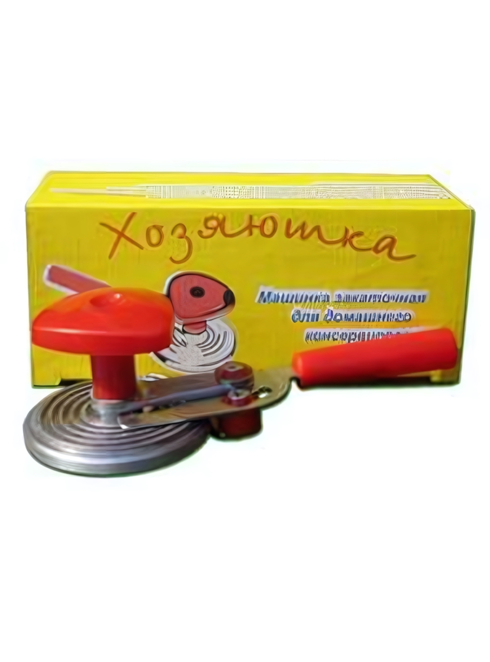 Закаточная машинка ХОЗЯЮШКА (п/автомат, УЛИТКА) в инд. коробке