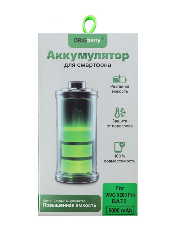 Аккумулятор для VIVO X200 Pro 6000mAh (BA72)
