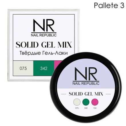 NR Solid Gel Mix Твердые гель-лаки Palette 03 (075, 342, 154), 3х5гр