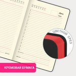 Ежедневник недатированный МАЛЫЙ 100х150 мм А6 BRAUBERG "Metropolis Mix", под кожу, 136 л., черный, 113306