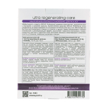 Набор кремов для рук и ног Ультравосстановление Aravia Professional Ultra Regenerating Care