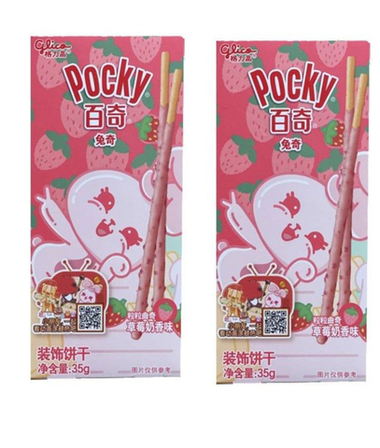 Поки  клубничная Корея