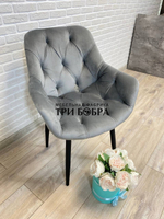 Стул "Честер"