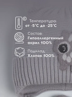 Шапка зимняя детская вязаная на завязках