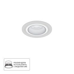 Точечный встраиваемый светильник Arte Lamp