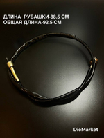 Трос спидометра Ямаха Гир 2Т/4Т, VOX, джог sa36j