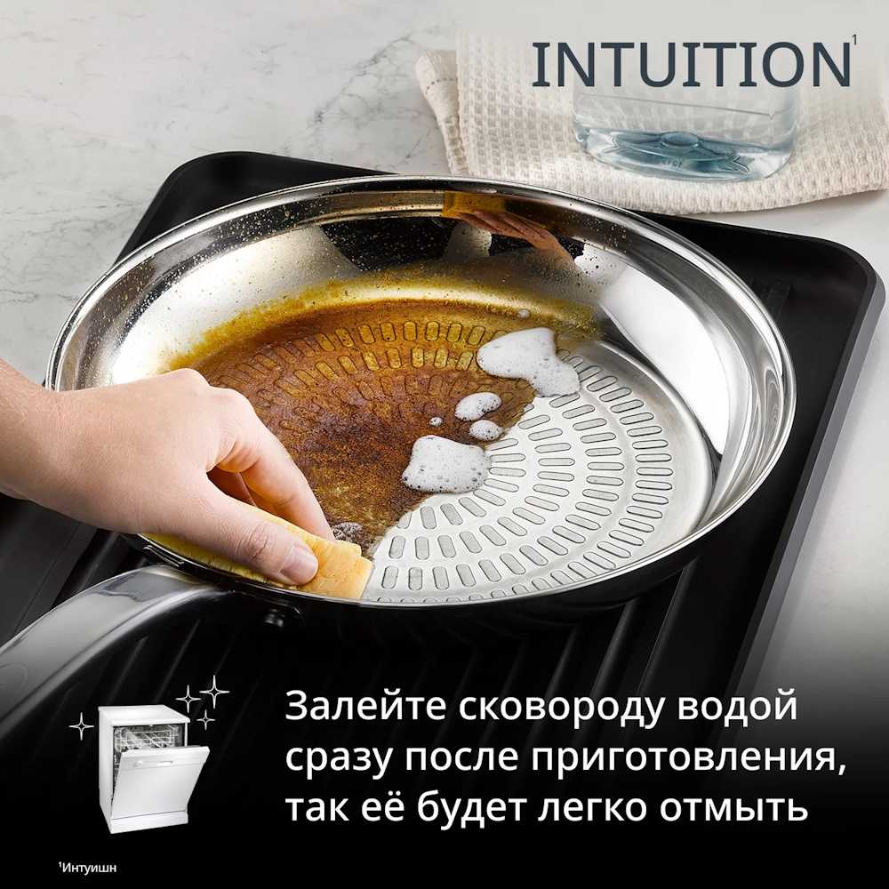 Сковорода Tefal Intuition B8590635, 28 см