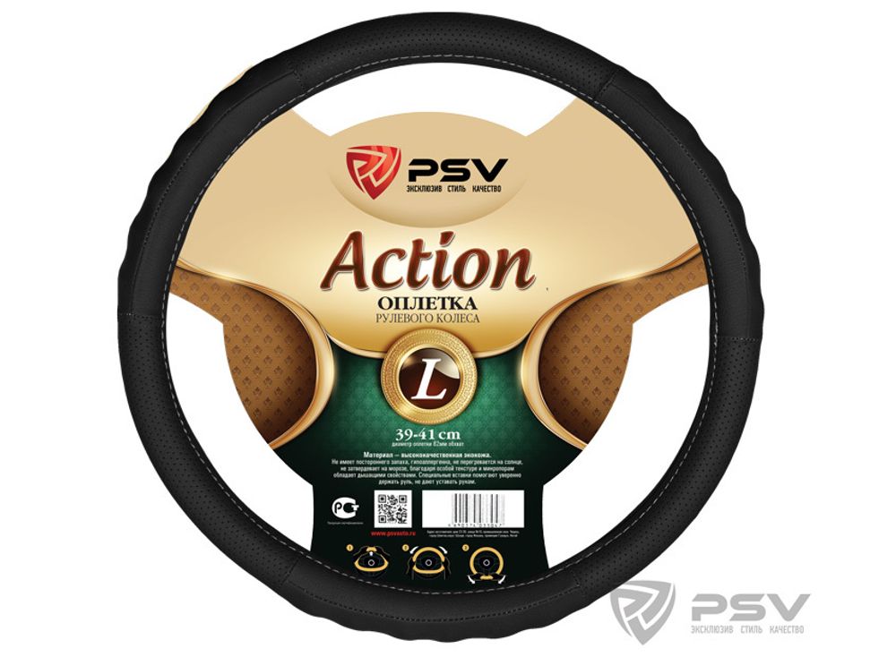 Оплетка руля L PSV Action Fiber черная