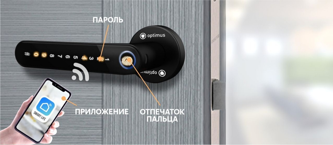 <span>&nbsp; &nbsp; &nbsp; &nbsp; &nbsp; &nbsp; &nbsp; &nbsp; &nbsp; &nbsp; &nbsp; &nbsp; &nbsp; &nbsp; &nbsp; &nbsp; &nbsp; &nbsp; &nbsp; &nbsp; &nbsp; &nbsp; &nbsp; &nbsp; &nbsp; &nbsp; &nbsp; &nbsp; &nbsp; &nbsp;Умный&nbsp; &nbsp; &nbsp; &nbsp; &nbsp; &nbsp; &nbsp; &nbsp; &nbsp; &nbsp; &nbsp; &nbsp; &nbsp; &nbsp; &nbsp; &nbsp; &nbsp; &nbsp; &nbsp; &nbsp; &nbsp; &nbsp; &nbsp; &nbsp; &nbsp; &nbsp; &nbsp; &nbsp; &nbsp; &nbsp; &nbsp; &nbsp; &nbsp; &nbsp; &nbsp; замок&nbsp; &nbsp; &nbsp; &nbsp; &nbsp; &nbsp; &nbsp; &nbsp; &nbsp; &nbsp; &nbsp; &nbsp; &nbsp; &nbsp; &nbsp; &nbsp; &nbsp; &nbsp; &nbsp; &nbsp; &nbsp; &nbsp; &nbsp; &nbsp; &nbsp; &nbsp; &nbsp; &nbsp; &nbsp; &nbsp; &nbsp; &nbsp; &nbsp;Optimus&nbsp;</span>