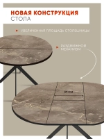 Стол кухонный раздвижной Мрамор Арабеско