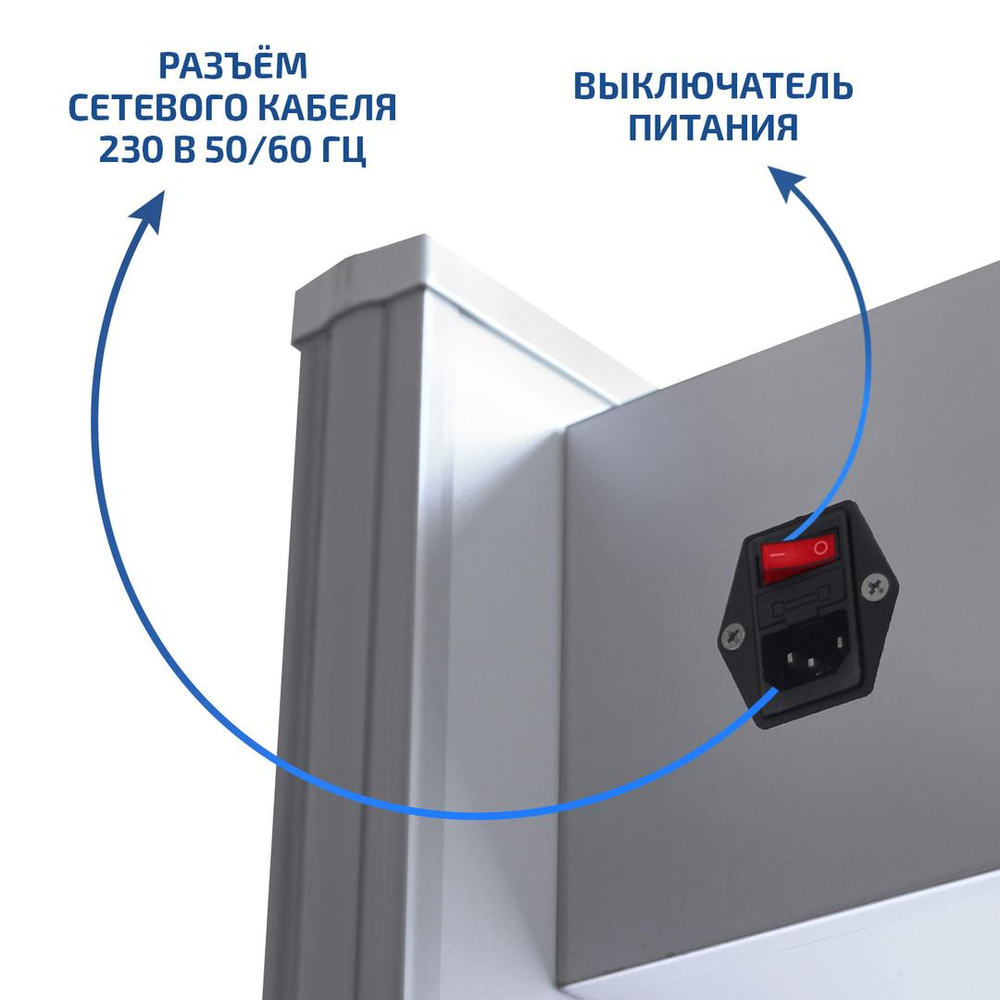 Арочный металлодетектор МЕГЕОН 45101