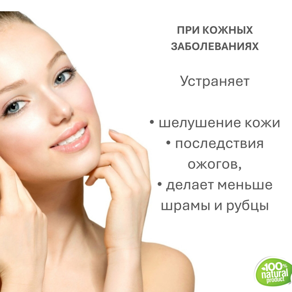 Масло ши, не рафинированное / 310 гр