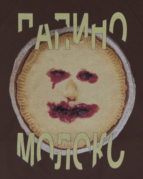 Футболка «ПИРОГ»