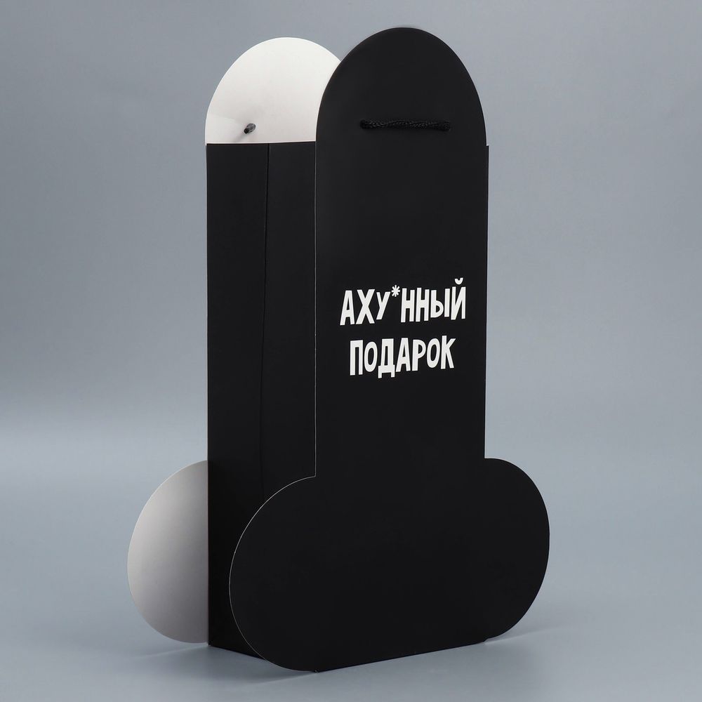 Пакет подарочный офигенный подарок 18+ 36х25х10 см